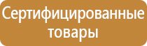 аптечка первой помощи на войне